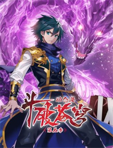 偶像大师灰姑娘剧场第2季