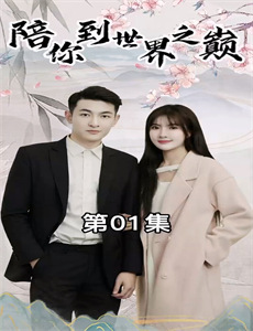 喜剧之王搞笑时刻!