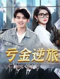 深渊边缘的救生索