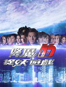 大酱君与纳豆王的结婚战争