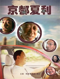 这!就是街舞 第四季