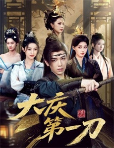 暗夜狂欢节闇のカーニバル