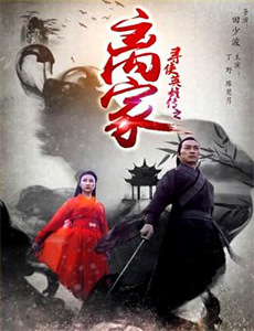 妲己不是坏狐狸动漫画 第二季