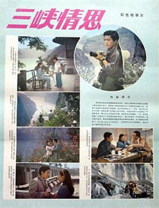 极速看懂楚乔传