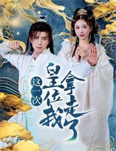 完美陌生人(黎巴嫩版)