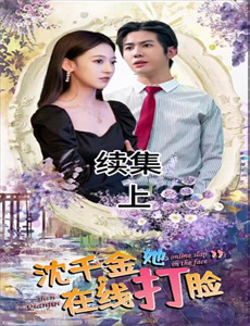 陈蓉博客:经典花絮