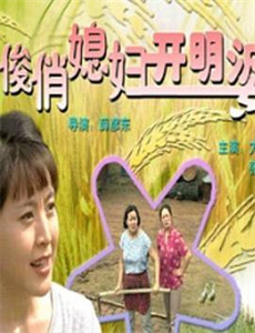 愤怒的小鸟:猪猪传 第一季