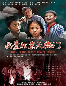 与晨同光网络版