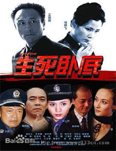 火药、背叛和阴谋下