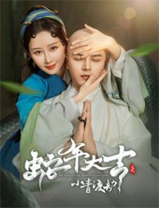 全员加速中2之全员小黑屋