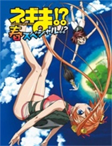 公司保安竟是财团少主