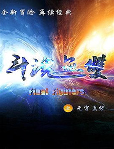 与德莱尼夫妇约会