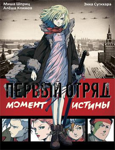 棋逢敌手 第一季