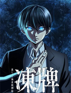 默多家族谋杀案:美国司法世家丑闻 第二季