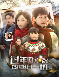 七十二家房客1973