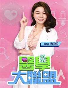 旋风战车队第5季