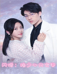 桂千鹤诊察日记