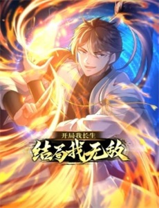 美国之声 第七季