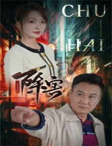 我死后,暴君哭着求我别死