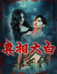 分手后嫁给渣男他小叔