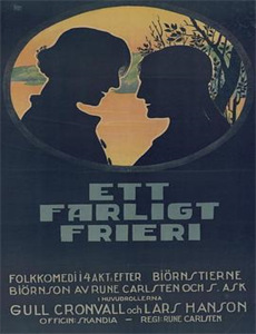 东京爱情故事2023