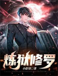 嚣张王妃不好惹