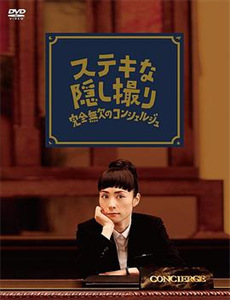 一个威尔士孩子的圣诞节